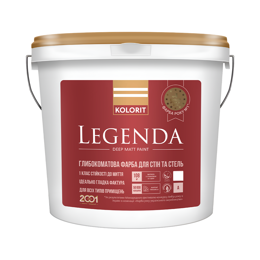 Фарба акрилатна водоемульсійна Kolorit Legenda (база А) глибокий мат білий 2,7 л 3,87 кг